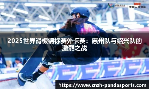 熊猫体育注册登录