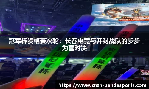 熊猫体育官方网站