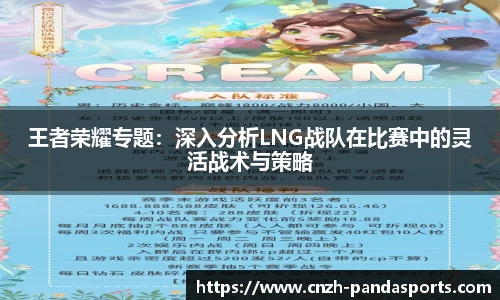 熊猫体育注册登录