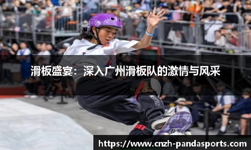 熊猫体育注册登录