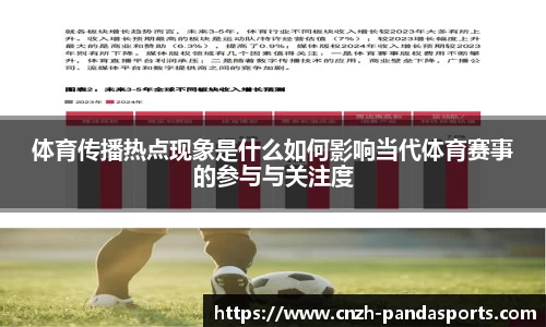 熊猫体育官方网站