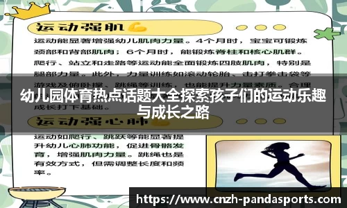 熊猫体育官方网站