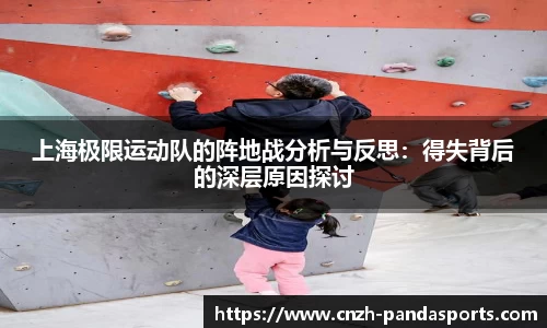 熊猫体育PANDA SPORTS